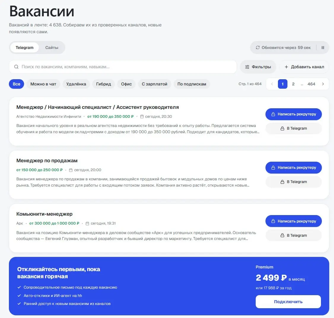 💼 Резюме и вакансии: большое обновление
Переделали два раздела JobPath, которыми вы пользуетесь чаще всего | Сетка — социальная сеть от hh.ru