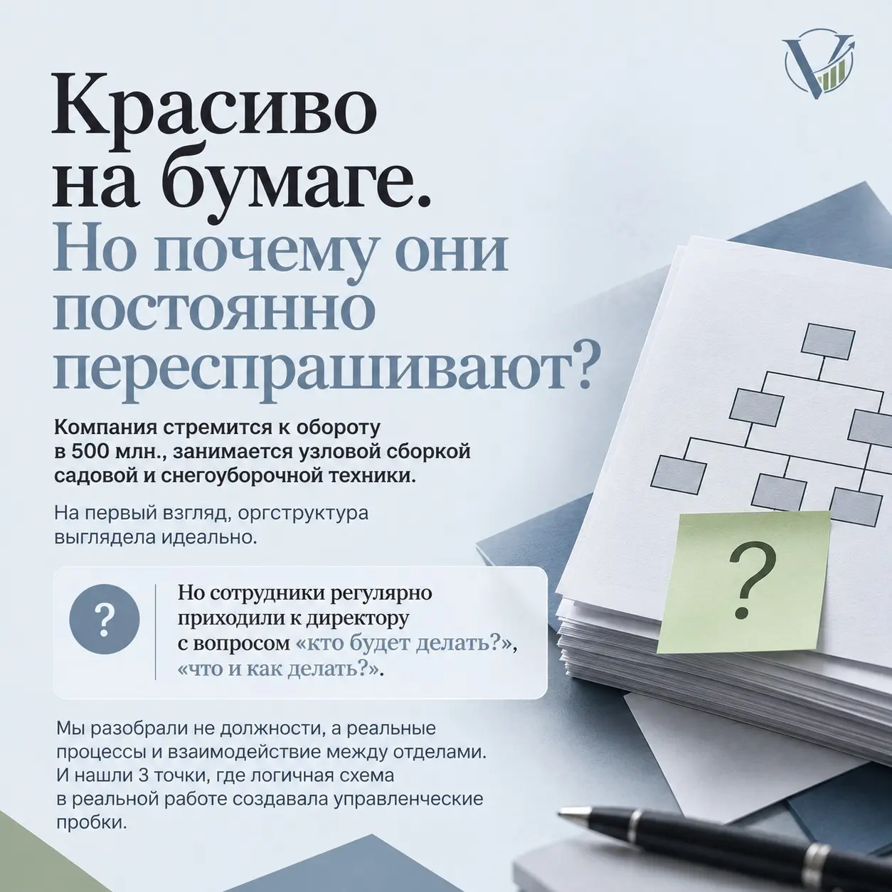 Кейс: красиво на бумаге, но почему они постоянно спрашивают? | Сетка — социальная сеть от hh.ru