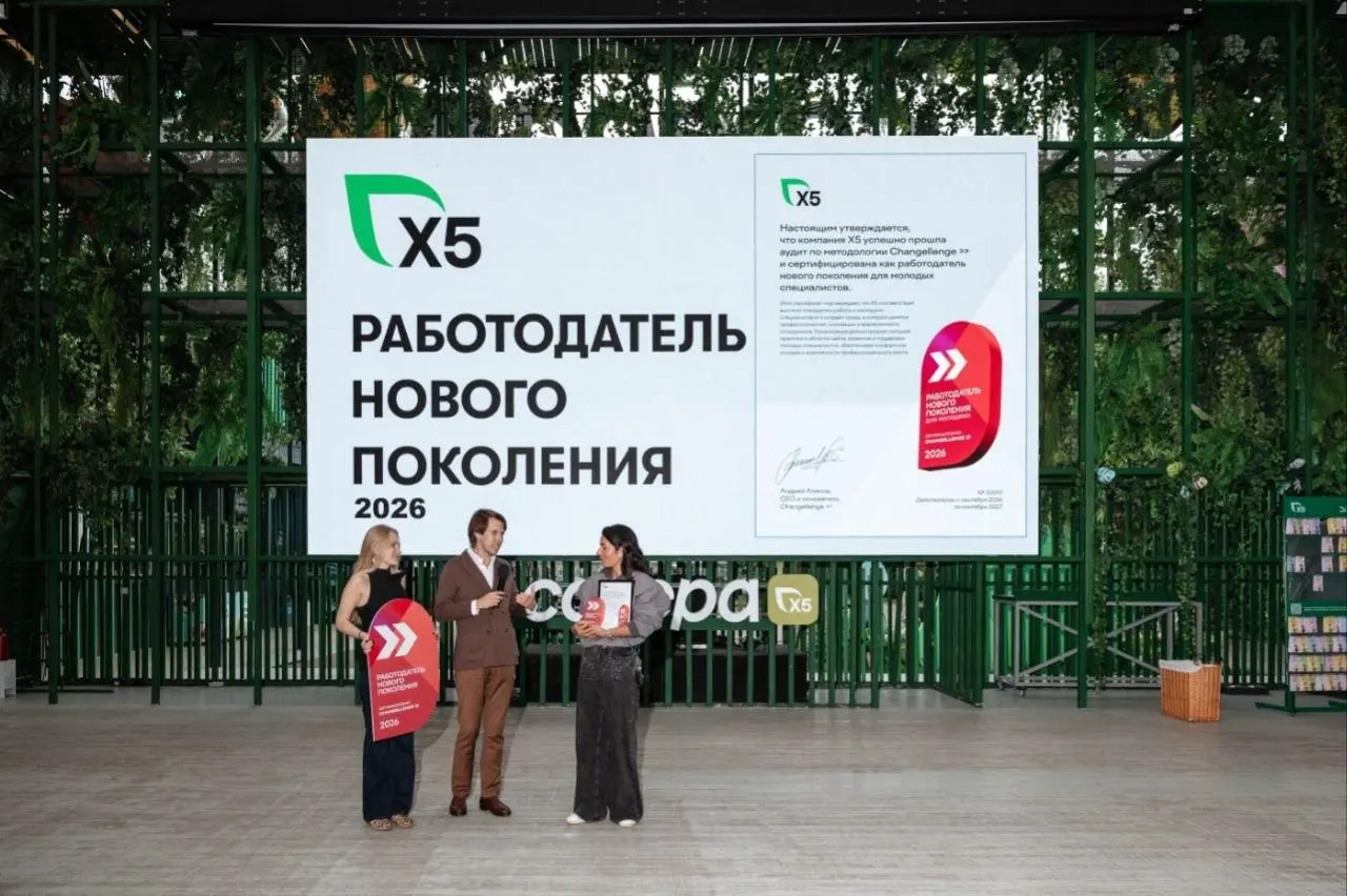🚀 Вот они — работодатели нового поколения 2026!
Ещё раз хотим поздравить компании, которые прошли сертификацию Changellenge >> и получили статус «Работодатель нового поколения 2026» | Сетка — социальная сеть от hh.ru