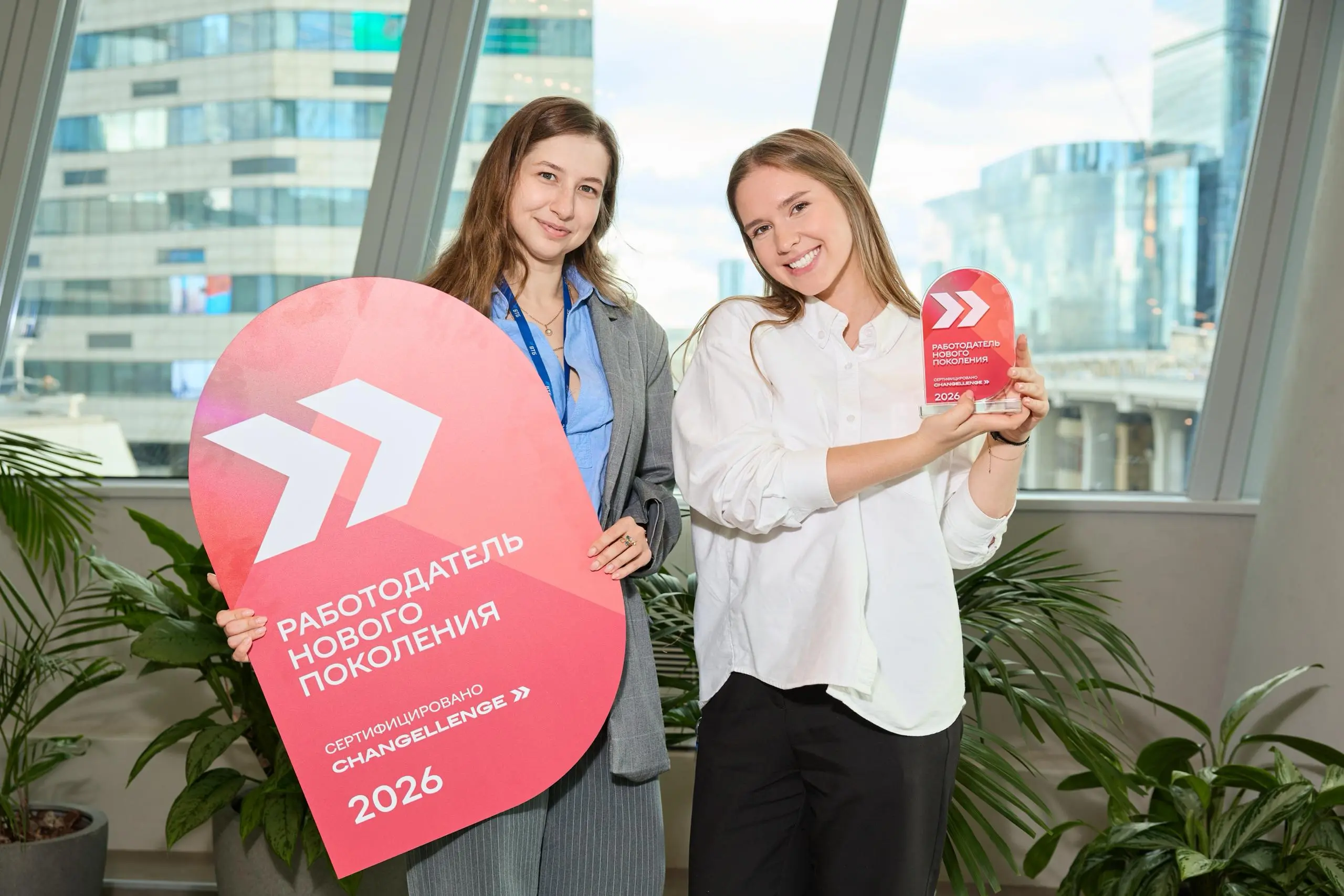 🚀 Вот они — работодатели нового поколения 2026!
Ещё раз хотим поздравить компании, которые прошли сертификацию Changellenge >> и получили статус «Работодатель нового поколения 2026» | Сетка — социальная сеть от hh.ru