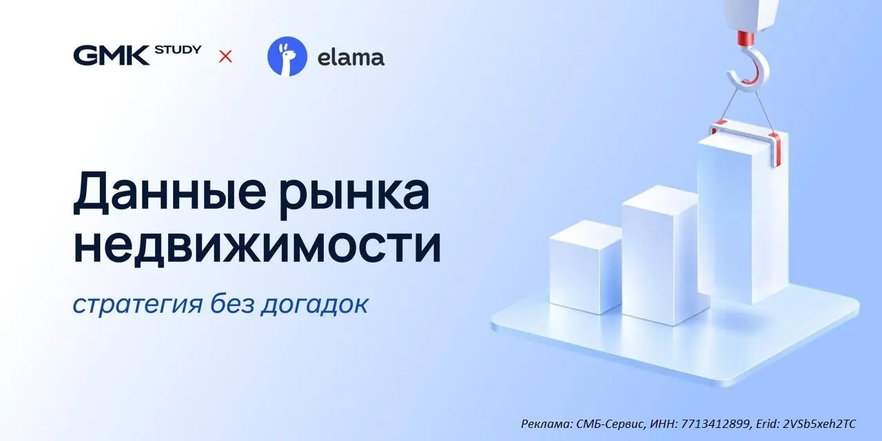 💸 Сколько должен стоить лид в недвижимости?
Можно долго спорить, дорого ли обходится продвижение. Но гораздо полезнее открыть цифры и сравнить их со своими | Сетка — социальная сеть от hh.ru