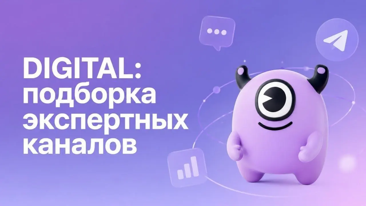 Десятки каналов, которые вы не читаете…
У каждого из нас в подписках есть десятки, а то и сотни каналов, которые мы не открываем | Сетка — социальная сеть от hh.ru