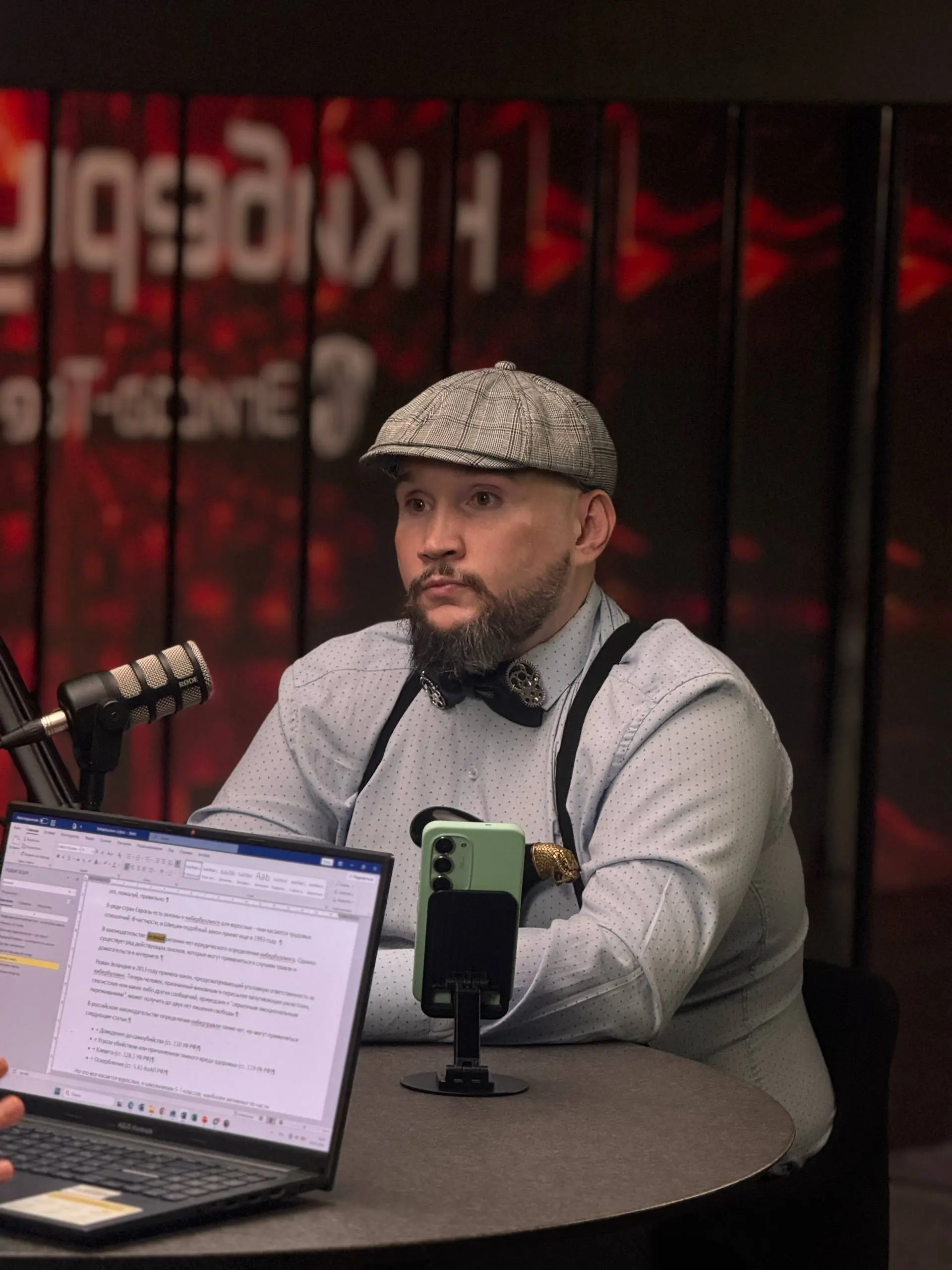 Сегодня новый выпуск «КиберКухни» на тему: Кибербуллинг: дети, подростки и травля в интернете
Важная тема про поколения детей и подростков, которые сталкиваются с буллингом в интернете | Сетка — социальная сеть от hh.ru