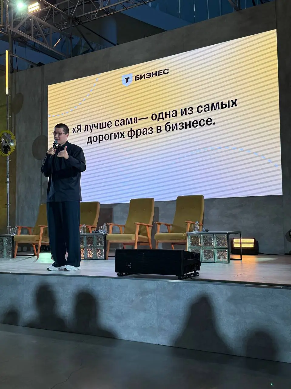 Екатеринбург — вы супер!
Рассказывал про свои ошибки и факапы на Локальном коде от Т-Бизнеса: конь на Круизнесе вне конкуренции, конечно 🐎 | Сетка — социальная сеть от hh.ru