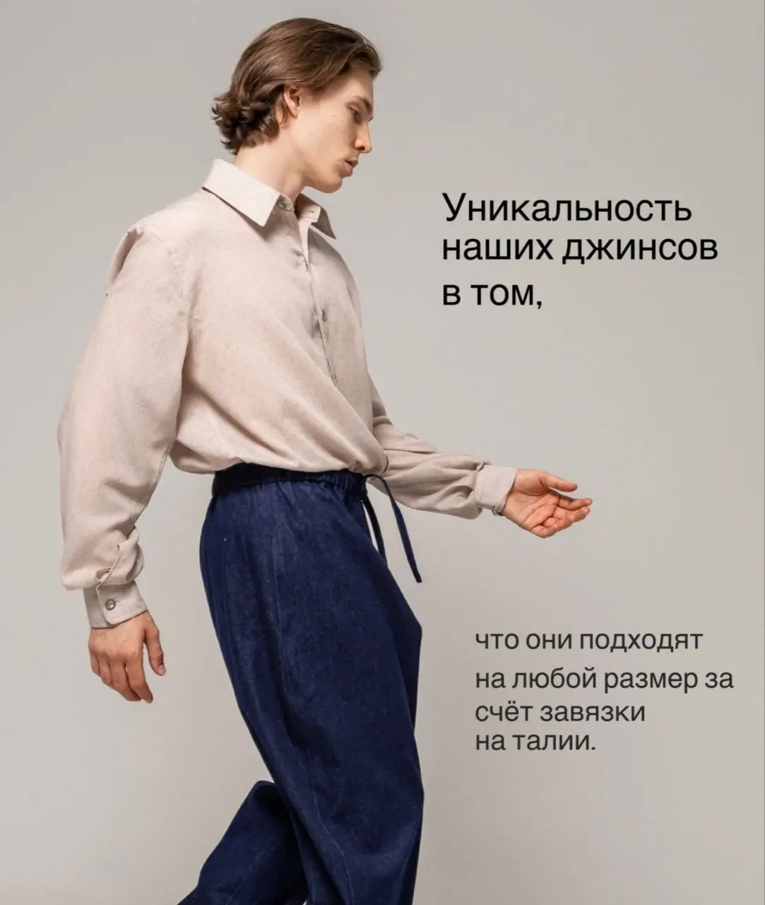 В России выпустили крестьянские джинсы! Бренд одежды Emelyanova честно говорит, что дизайн подсмотрели у крестьянских штанов | Сетка — социальная сеть от hh.ru