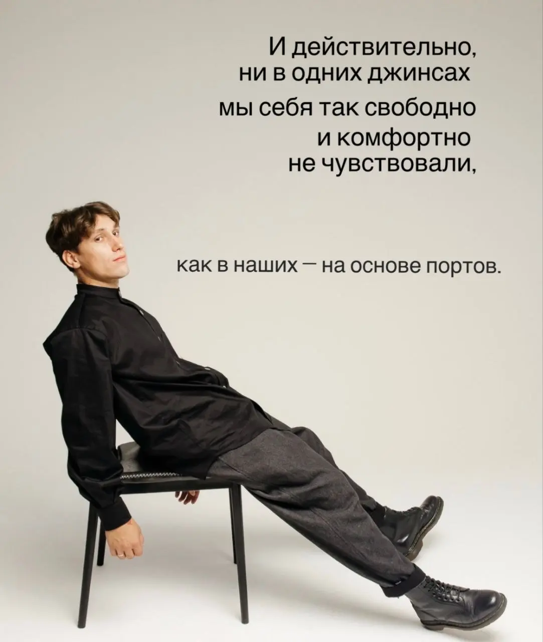 В России выпустили крестьянские джинсы! Бренд одежды Emelyanova честно говорит, что дизайн подсмотрели у крестьянских штанов | Сетка — социальная сеть от hh.ru