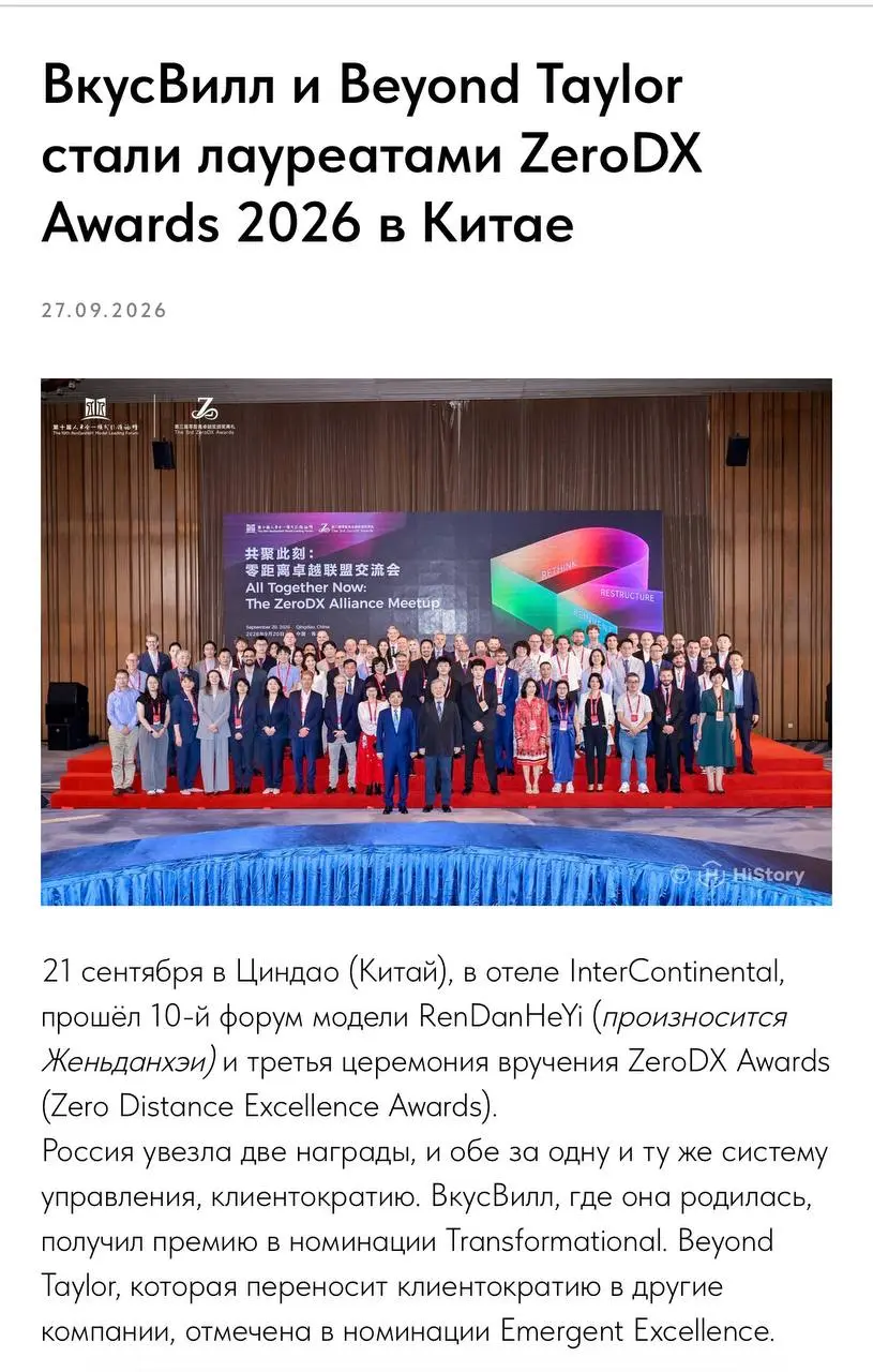 Подробности: http://fasilika | Сетка — социальная сеть от hh.ru