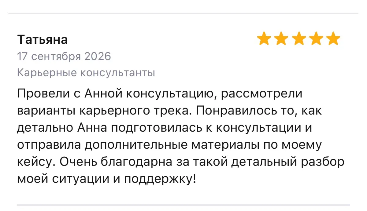 немного приятностей о моей работе☕️🍪 | Сетка — социальная сеть от hh.ru