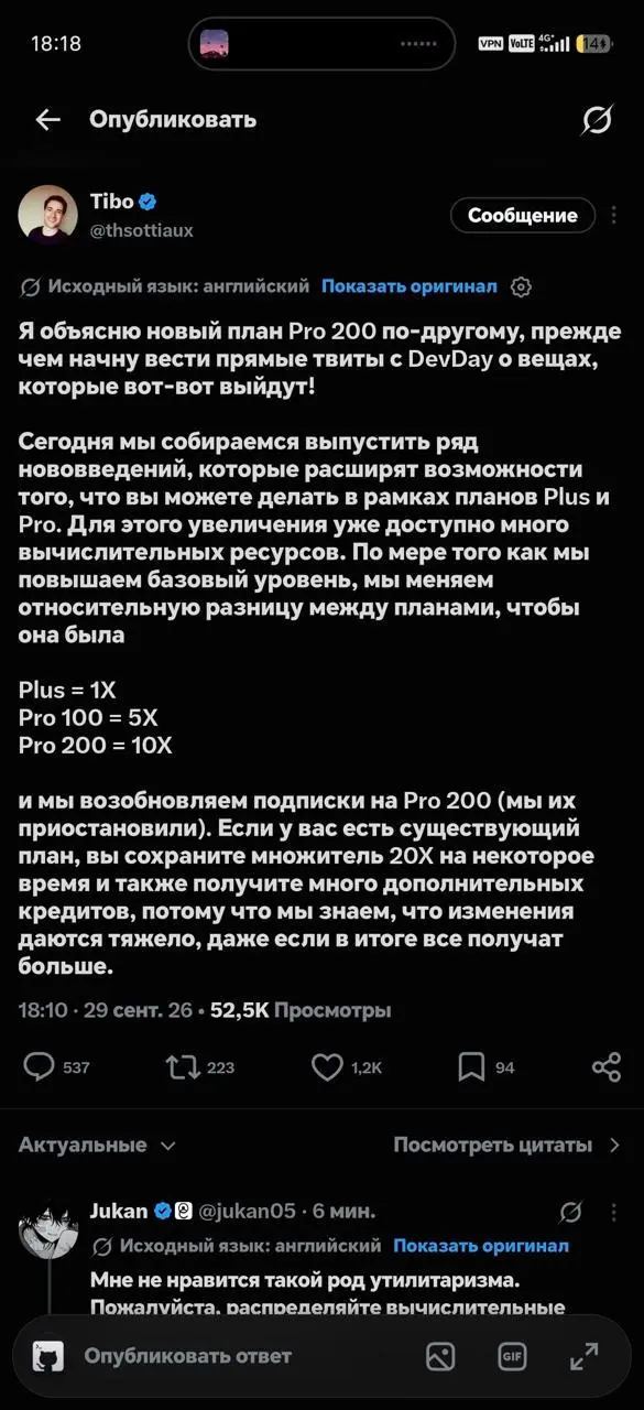 так, простите конечно, но я не могу молчать
сегодня мы выпустим вам обновления, которые сделают число ваших токено в 2 раза меньше, но зато вы сможете делать что-то ещё
Тибо, брат | Сетка — социальная сеть от hh.ru