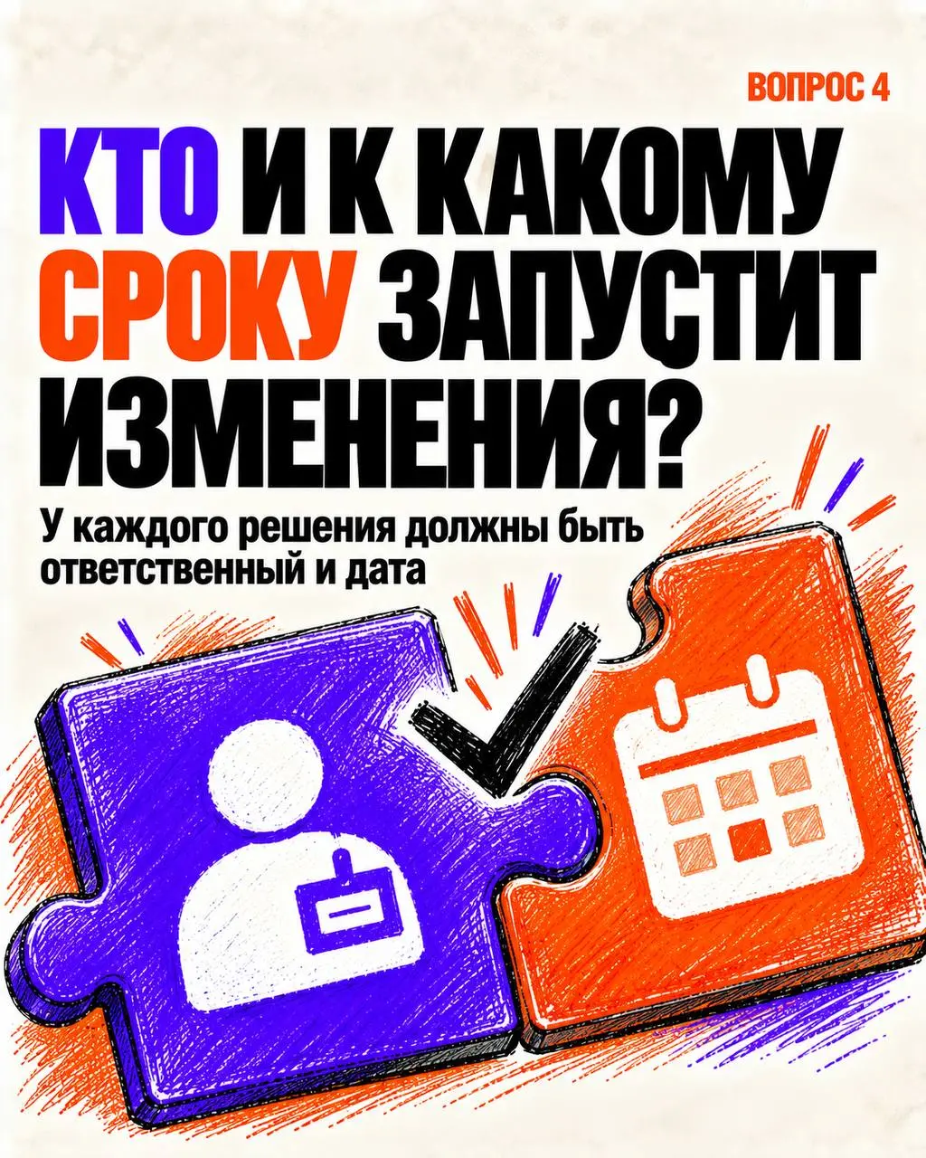 После нескольких лонгридов захотелось дать что-то короткое и сразу применимое.
Собрала в карточках простую схему командного ретро, которое можно провести за 20 минут | Сетка — социальная сеть от hh.ru