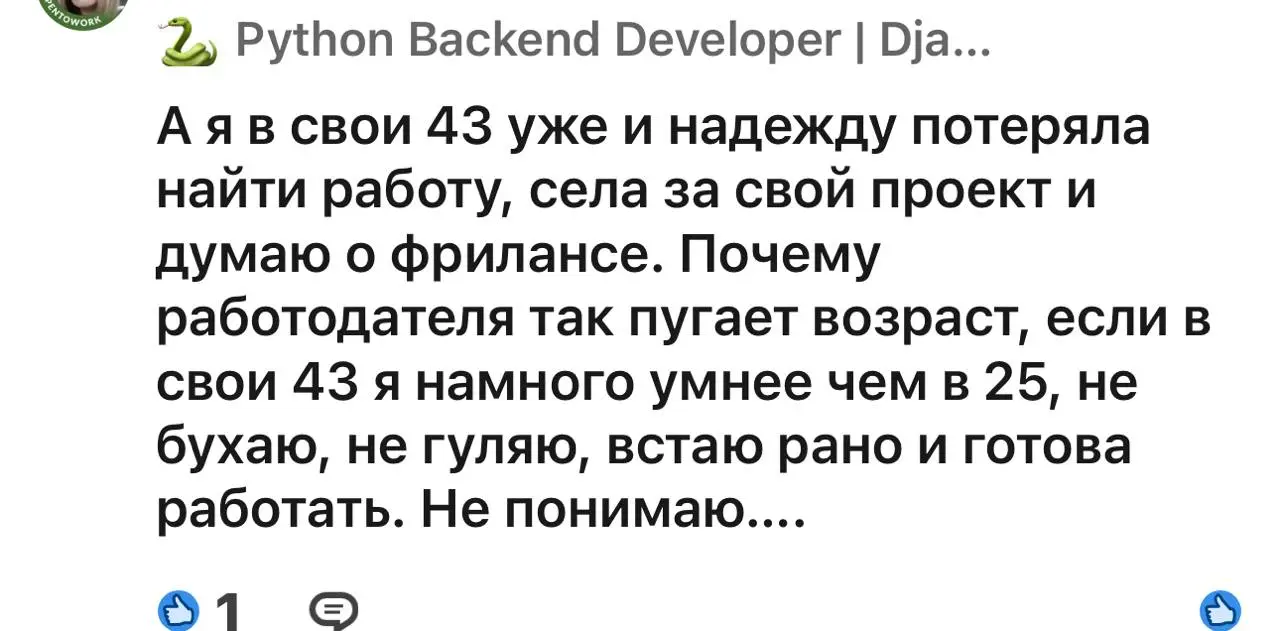 no comments, удачи человеку.
tg / max
В этом посте были ссылки, но мы их удалили по правилам Сетки | Сетка — социальная сеть от hh.ru