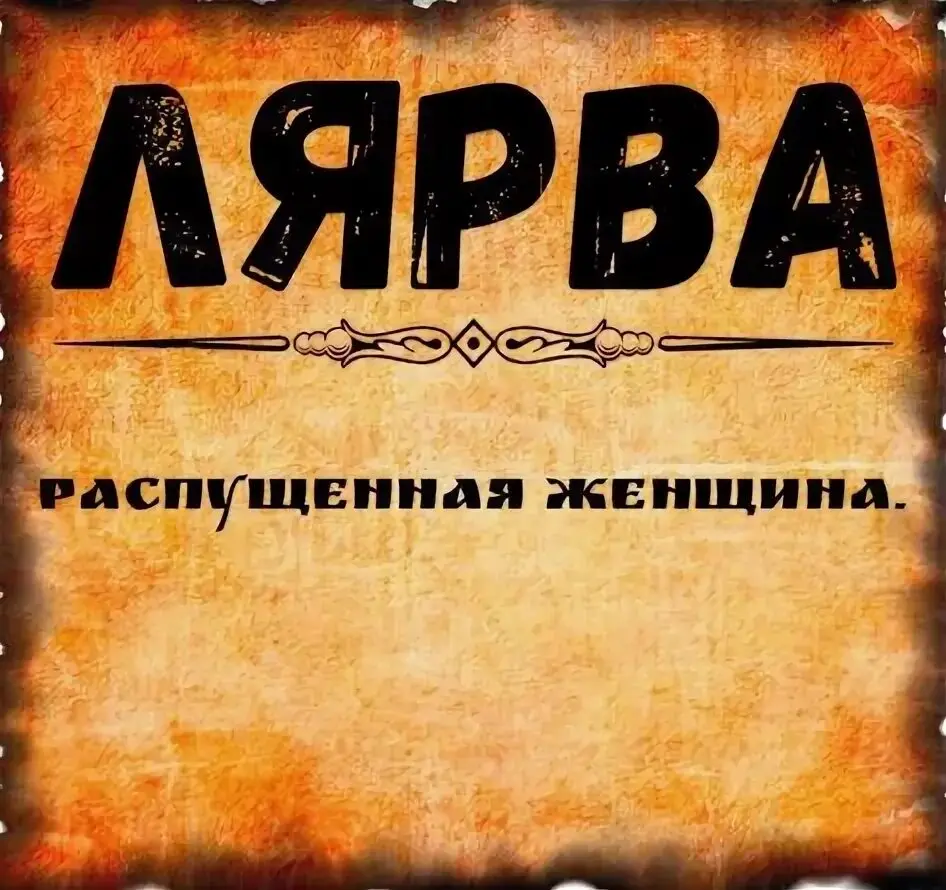 🙄 Вот есть овчарня... А есть сучарня! 🤦‍♂️🤣 | Сетка — социальная сеть от hh.ru
