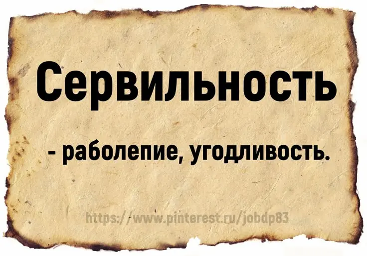 🙄 Вот есть овчарня... А есть сучарня! 🤦‍♂️🤣 | Сетка — социальная сеть от hh.ru