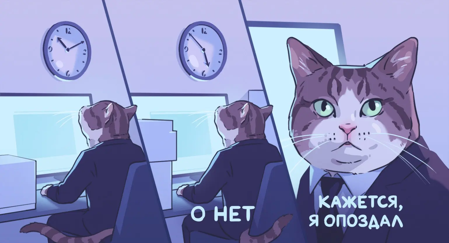 Как избавить проекты от хронических задержек?
Срыв сроков в проектах редко происходит из-за лени исполнителей — чаще причина кроется в хаотичной постановке задач и отсутствии учета рисков | Сетка — социальная сеть от hh.ru