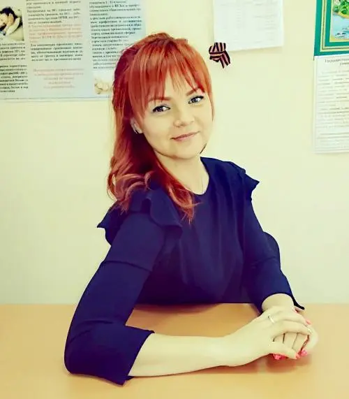 Ольга Вяльцева
