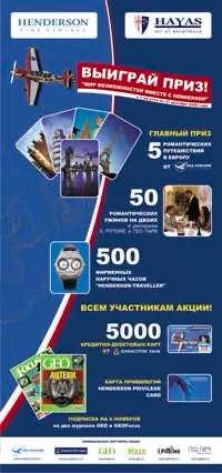 Каждый год одно и тоже… | Сетка — социальная сеть от hh.ru