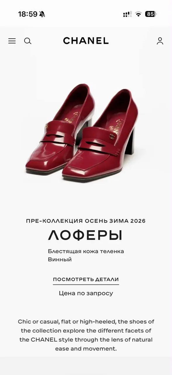 ▪️Премиум
▪️В наличии 36-41 размеры
▪️Цена 18.000₽
▪️Доставка-примерка по Москве
▪️ @byMarybelle
▪️Отправка в регионы ✈️ в этот же день | Сетка — социальная сеть от hh.ru