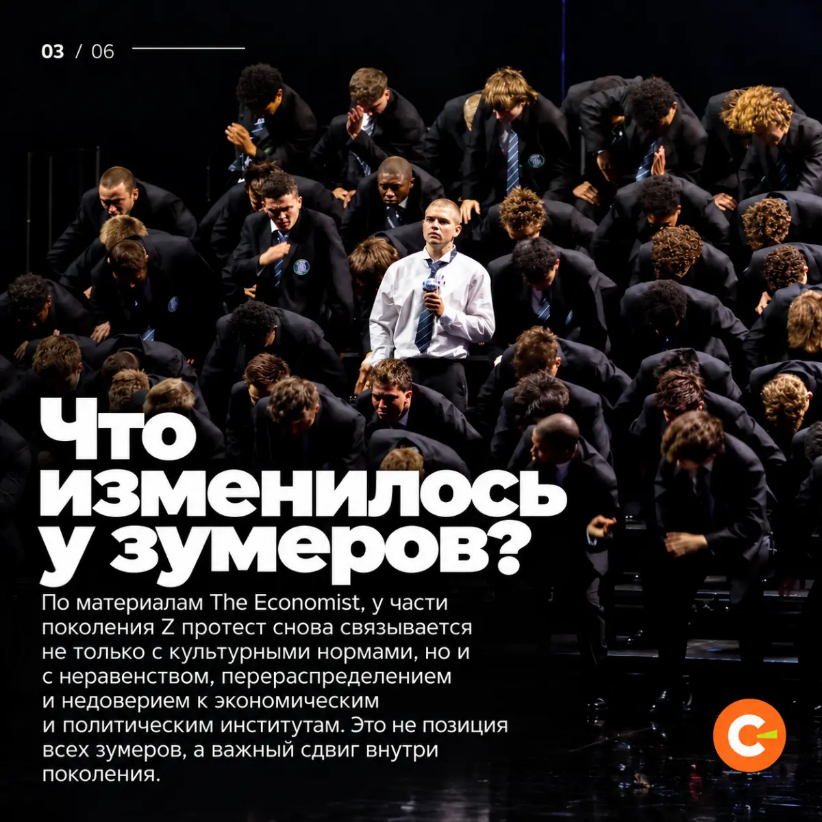 Почему маркетологу стоит посмотреть Yung Lean на VMA | Сетка — социальная сеть от hh.ru