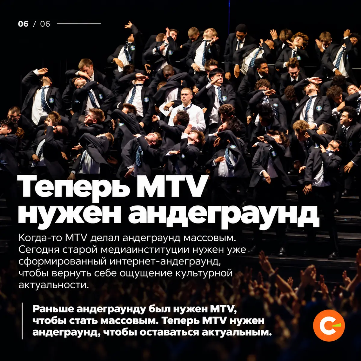 Почему маркетологу стоит посмотреть Yung Lean на VMA | Сетка — социальная сеть от hh.ru