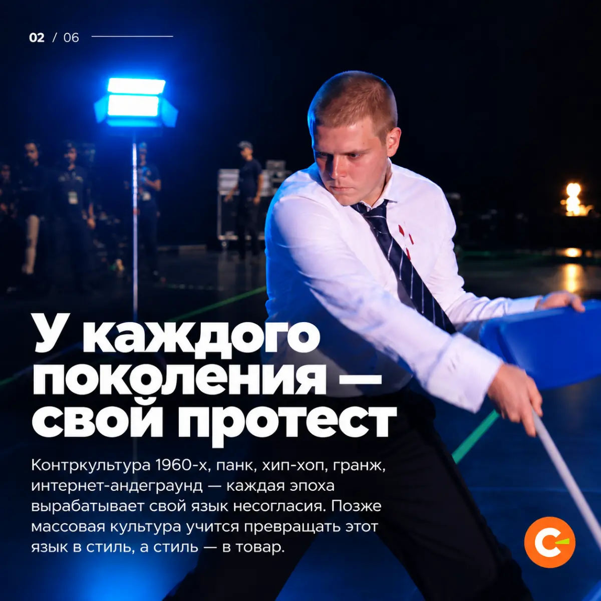 Почему маркетологу стоит посмотреть Yung Lean на VMA | Сетка — социальная сеть от hh.ru