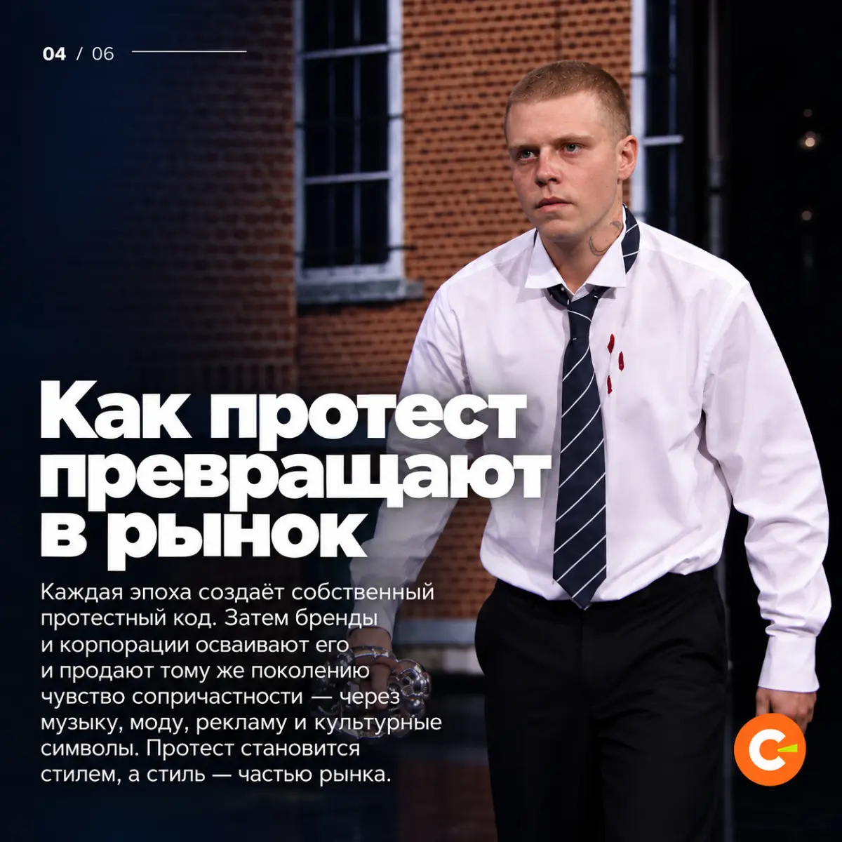 Почему маркетологу стоит посмотреть Yung Lean на VMA | Сетка — социальная сеть от hh.ru
