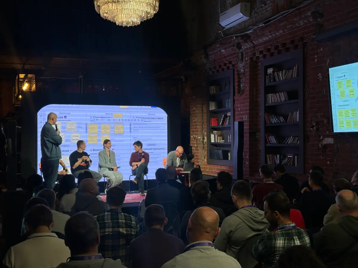 Побывал на втором Avito.Tech.Conf | Сетка — социальная сеть от hh.ru