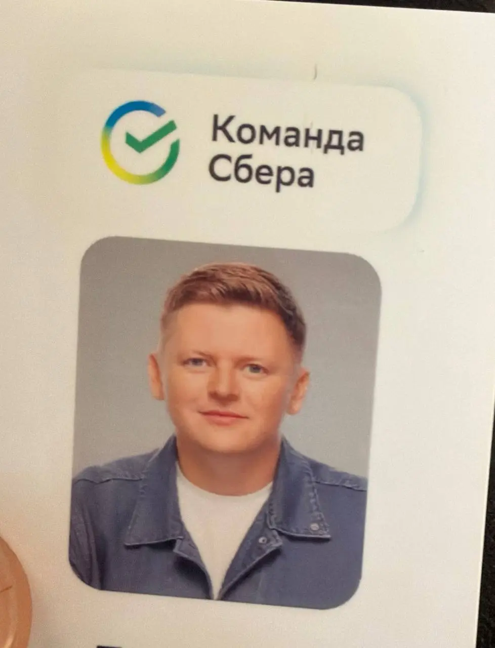 Вышел на новое место сегодня ☺️ | Сетка — социальная сеть от hh.ru
