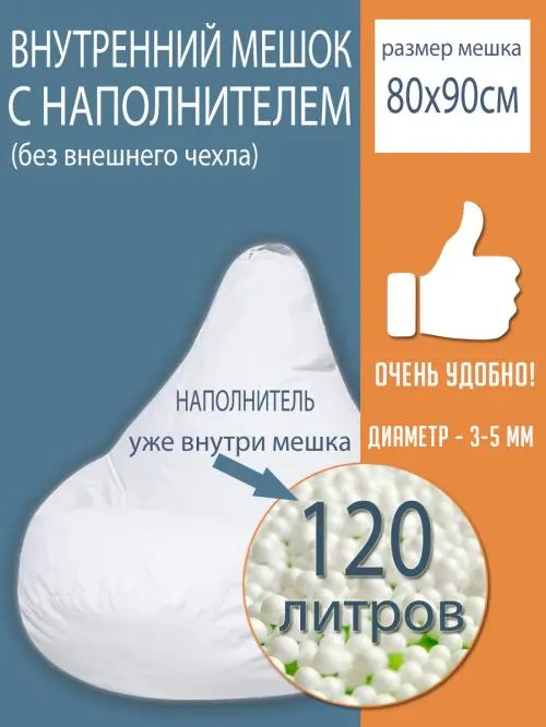 Евгения Волобуева