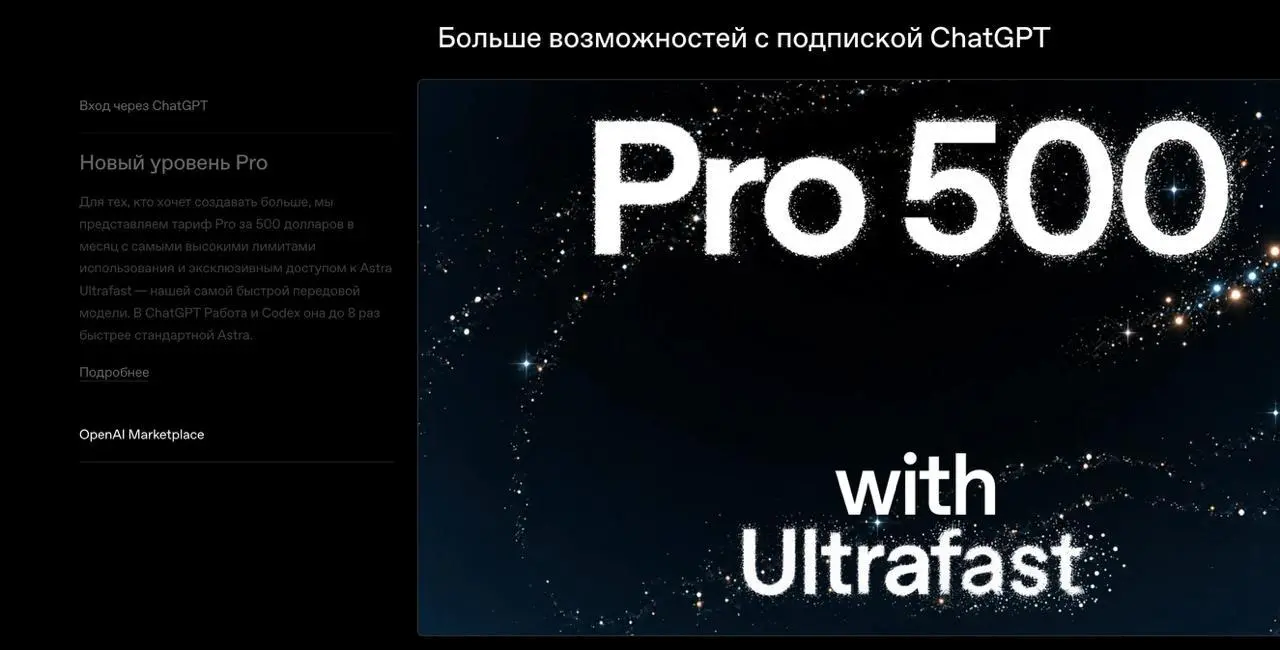 Вот вам короче
Тариф за 500 баксов, 42 000 рублей.
И там будет суперастра которая будет съедать их за день.
Короче. Продуктово так | Сетка — социальная сеть от hh.ru