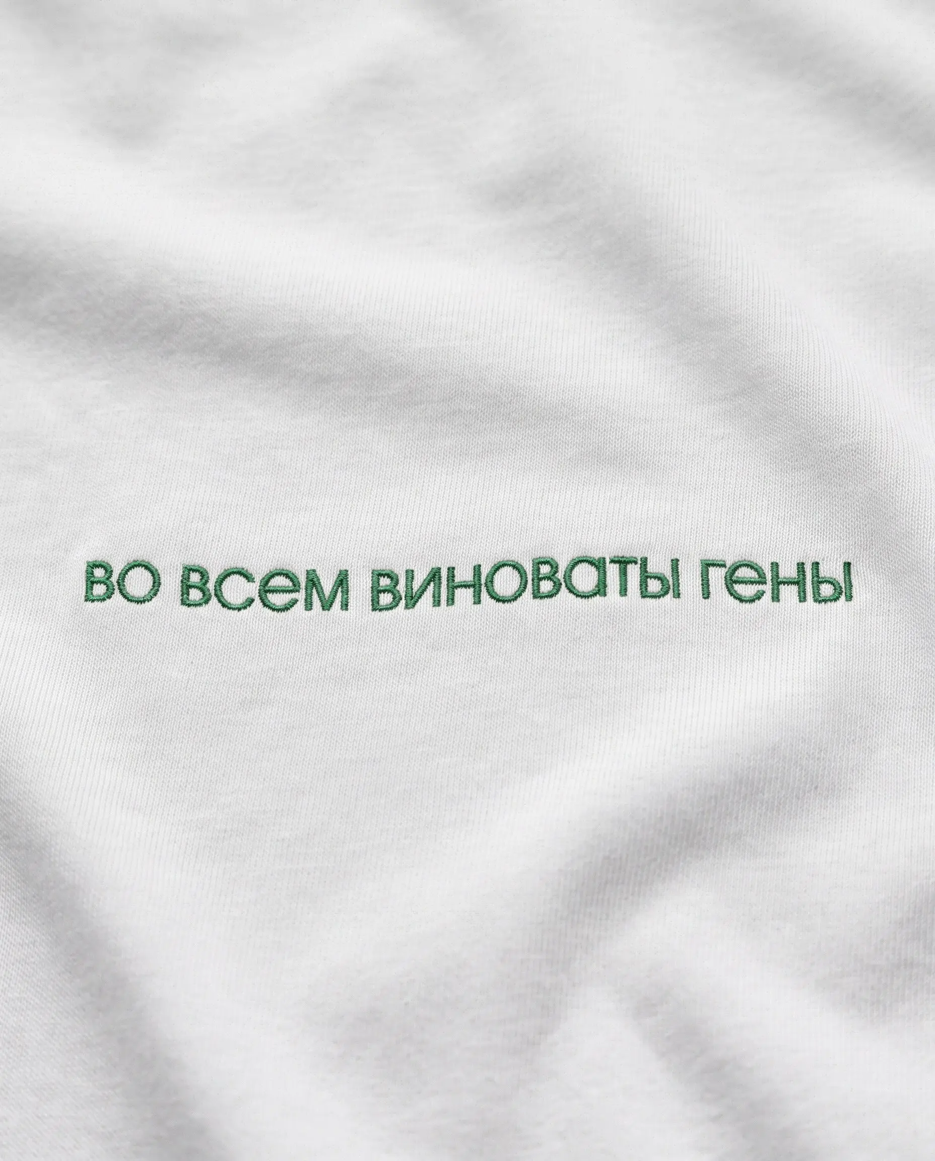 «Я генетически не предрасположен к графику 5/2»
Думаешь, это мутация?
В поддержку этой биологической особенности мы создали линейку для тех, кто успешно эволюционировал в homo procrastinatus и знает, ... | Сетка — социальная сеть от hh.ru