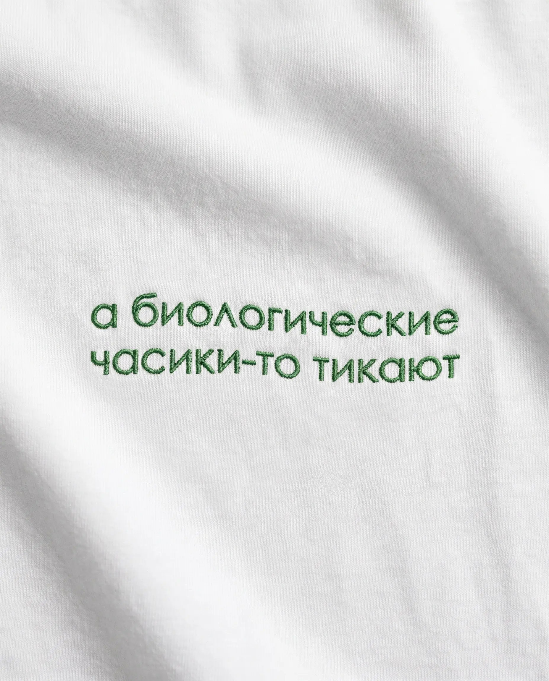 «Я генетически не предрасположен к графику 5/2»
Думаешь, это мутация?
В поддержку этой биологической особенности мы создали линейку для тех, кто успешно эволюционировал в homo procrastinatus и знает, ... | Сетка — социальная сеть от hh.ru