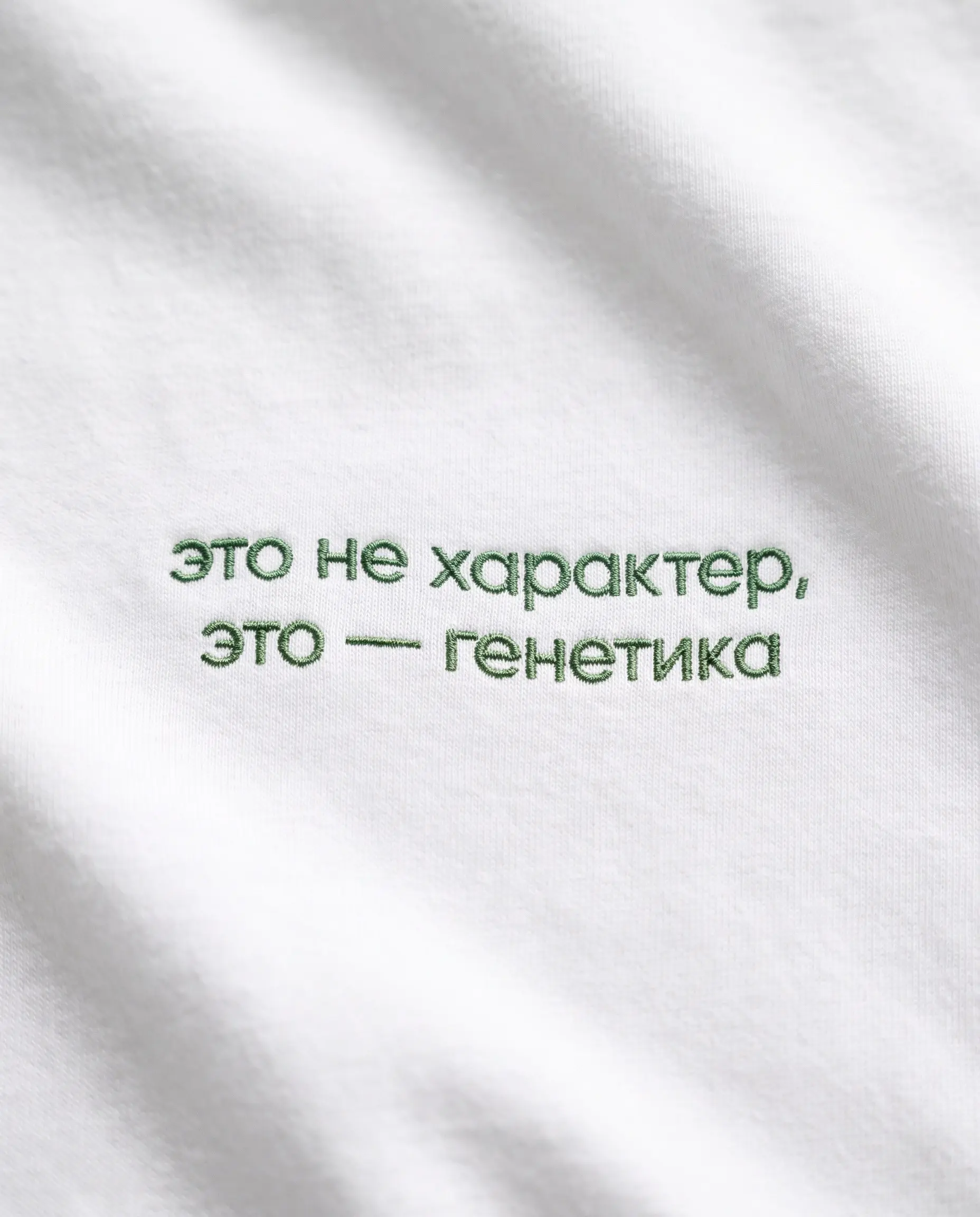 «Я генетически не предрасположен к графику 5/2»
Думаешь, это мутация?
В поддержку этой биологической особенности мы создали линейку для тех, кто успешно эволюционировал в homo procrastinatus и знает, ... | Сетка — социальная сеть от hh.ru