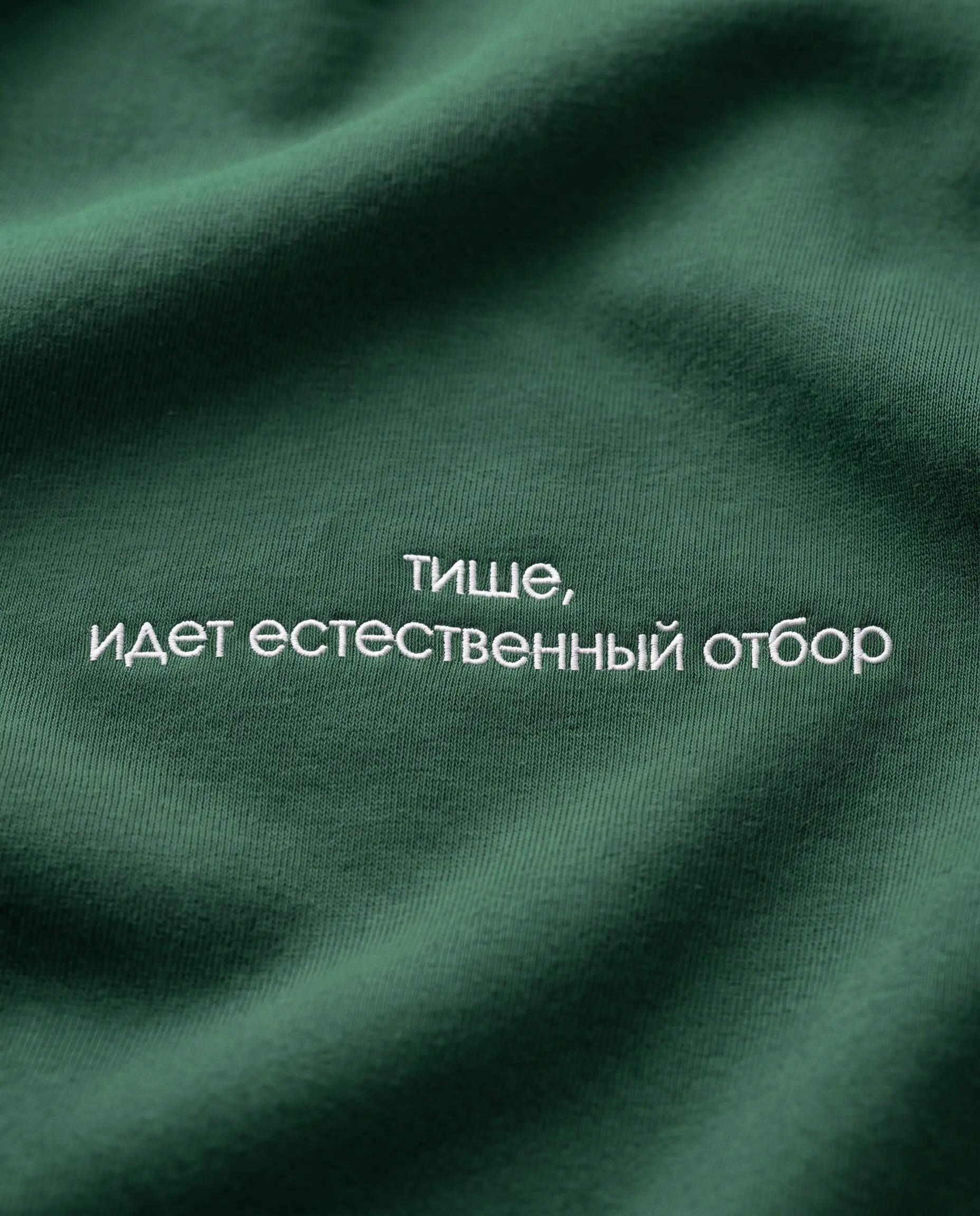 «Я генетически не предрасположен к графику 5/2»
Думаешь, это мутация?
В поддержку этой биологической особенности мы создали линейку для тех, кто успешно эволюционировал в homo procrastinatus и знает, ... | Сетка — социальная сеть от hh.ru