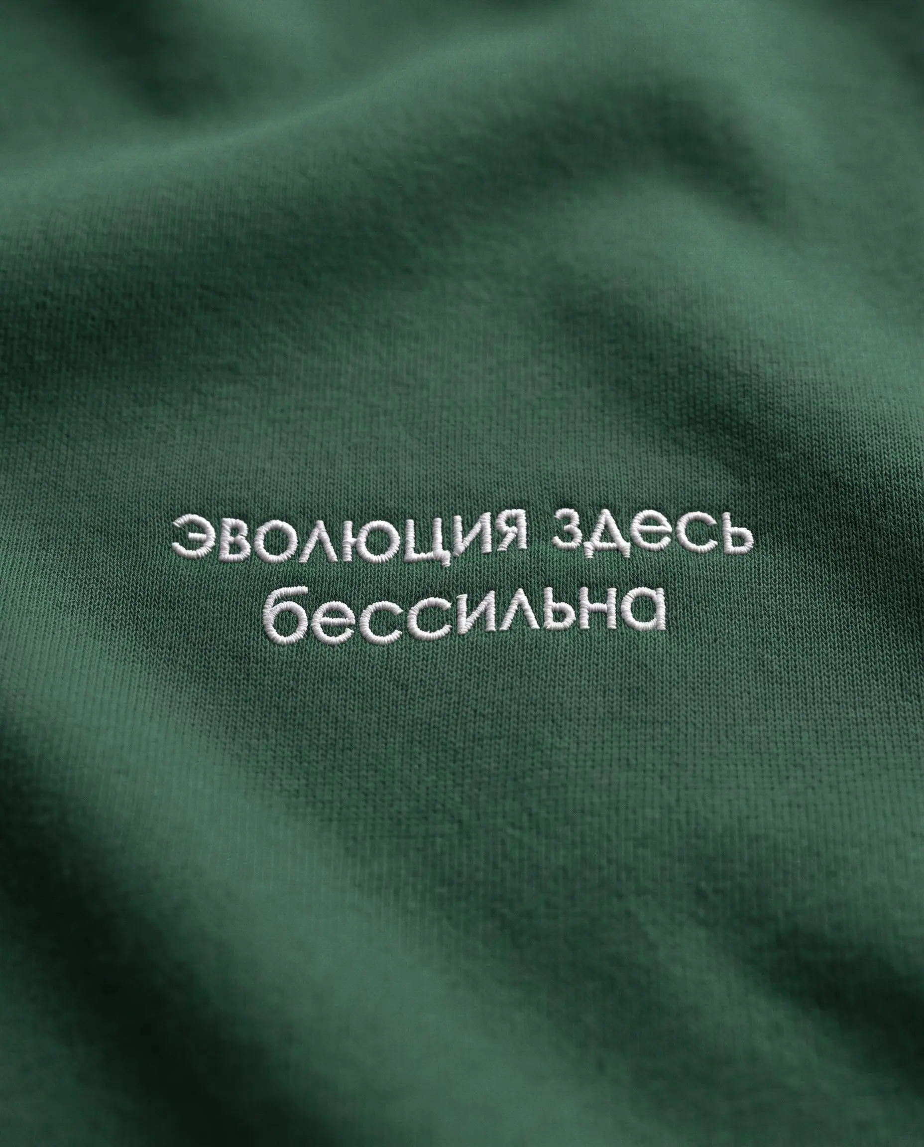 «Я генетически не предрасположен к графику 5/2»
Думаешь, это мутация?
В поддержку этой биологической особенности мы создали линейку для тех, кто успешно эволюционировал в homo procrastinatus и знает, ... | Сетка — социальная сеть от hh.ru
