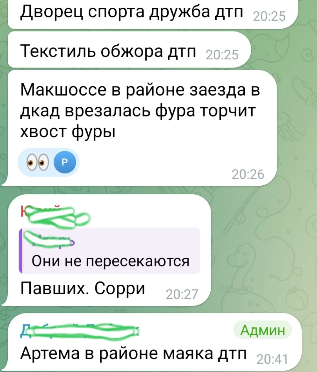 Вечерок в Донецке | Сетка — социальная сеть от hh.ru