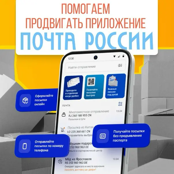 ⁉️ Меня часто спрашивают: «Слушай, почему ты работаешь на почте?»
Честно? Мне нравится этот ритм | Сетка — социальная сеть от hh.ru
