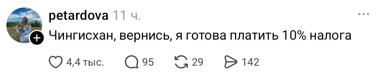 У россиян началась переоценка ценностей.
@trends | Сетка — социальная сеть от hh.ru