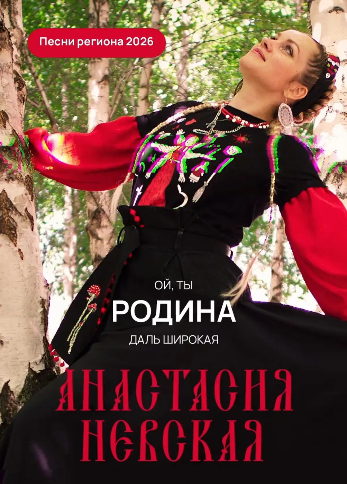 Ребят, нид хэлп) | Сетка — социальная сеть от hh.ru