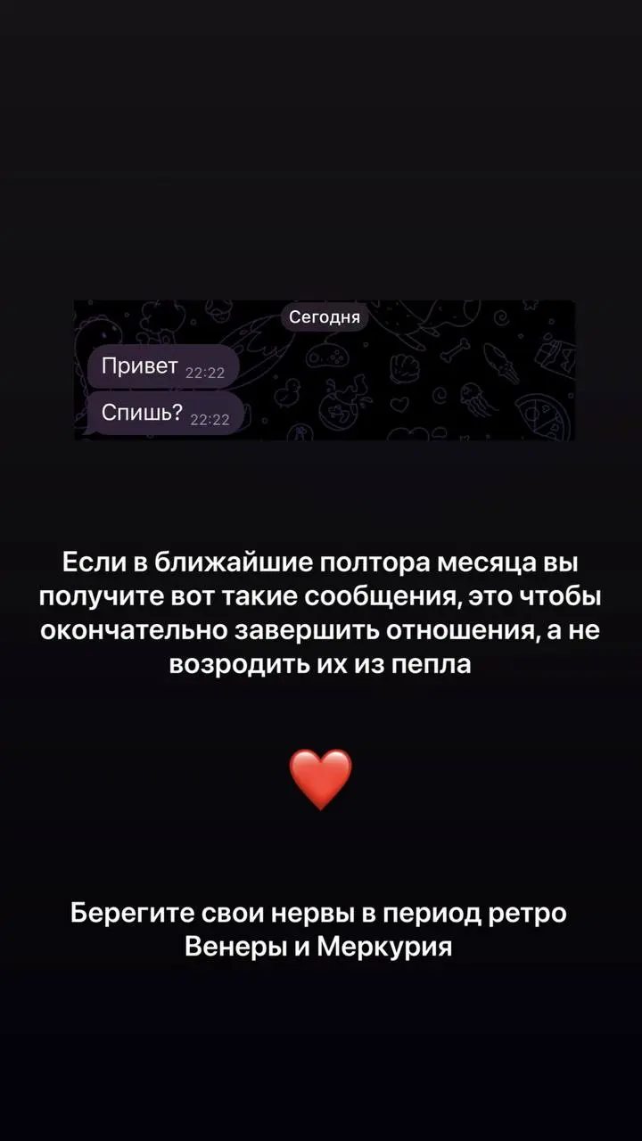 Вас тоже предупрежу, пока свежо | Сетка — социальная сеть от hh.ru