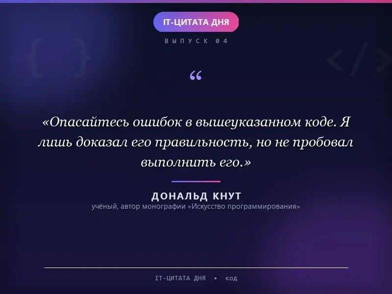 IT-ЦИТАТА ДНЯ | Сетка — социальная сеть от hh.ru