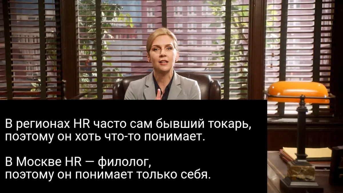 HR | Сетка — социальная сеть от hh.ru