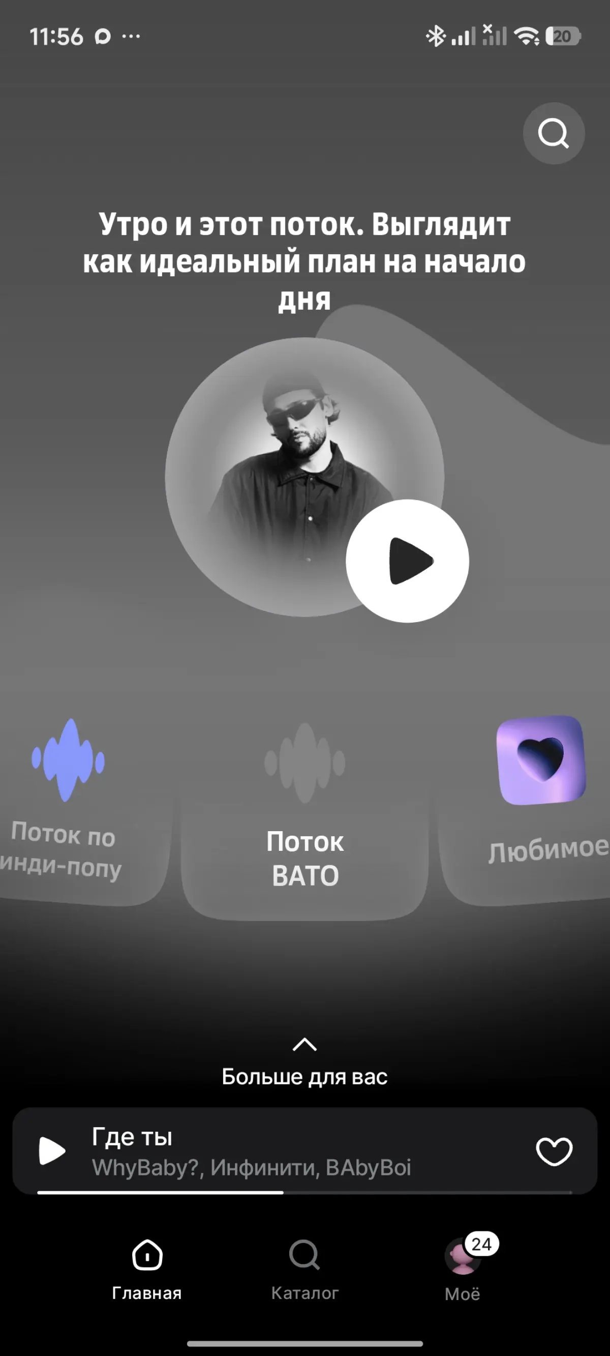 Выстрелить в ногу? Делай как Яндекс | Сетка — социальная сеть от hh.ru