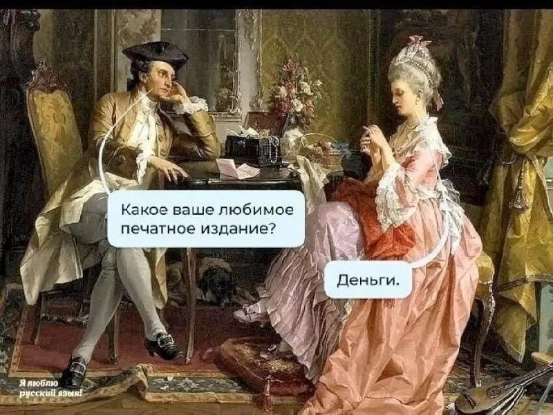 А у вас? 😂
БЛОГ В ТГ / БЛОГ В MAX
#Юмор
В этом посте были ссылки, но мы их удалили по правилам Сетки | Сетка — социальная сеть от hh.ru