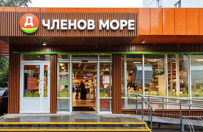 Законы о русификации вывесок работают как надо
🤩 Кртбл —медиа о том, как меняются компании | YouTube
В этом посте были ссылки, но мы их удалили по правилам Сетки | Сетка — социальная сеть от hh.ru