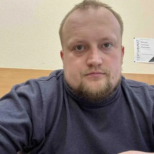 Алексей Мишин