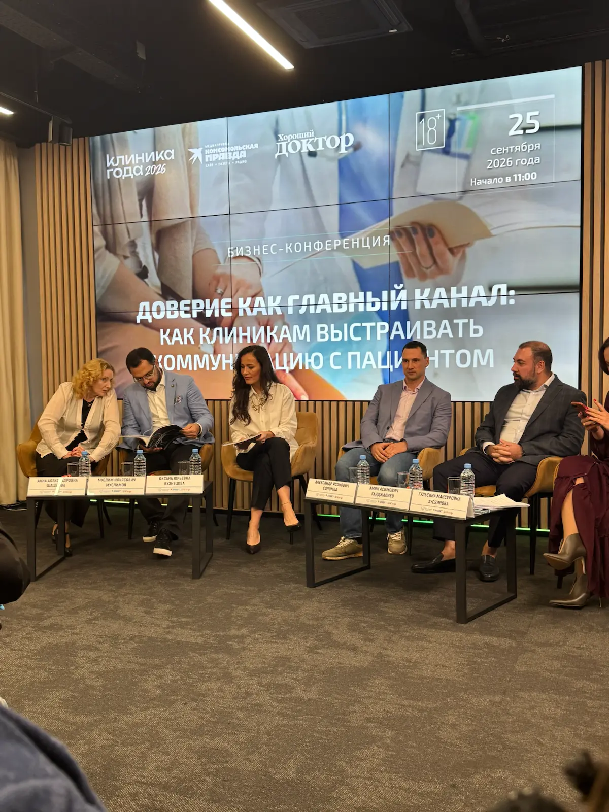 Редакция, которой уже 102 года 😌 | Сетка — социальная сеть от hh.ru