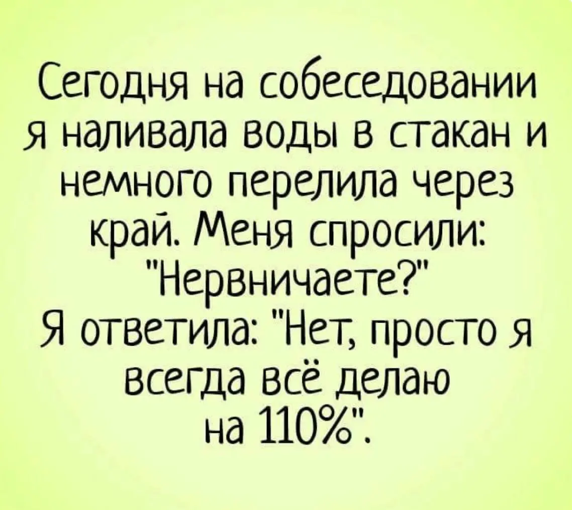Сегодня — последний вагон! 🚂 | Сетка — социальная сеть от hh.ru