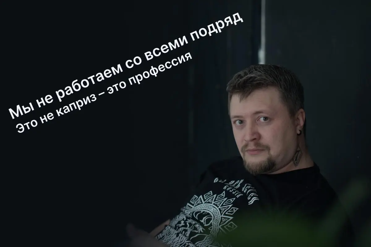 Мы не работаем со всеми подряд. Это не каприз – это профессия 🎯
10 лет в продажах строительства ИЖС, ремонты, девелопмент. Я знаю клиента изнутри: страхи, вопросы, возражения | Сетка — социальная сеть от hh.ru