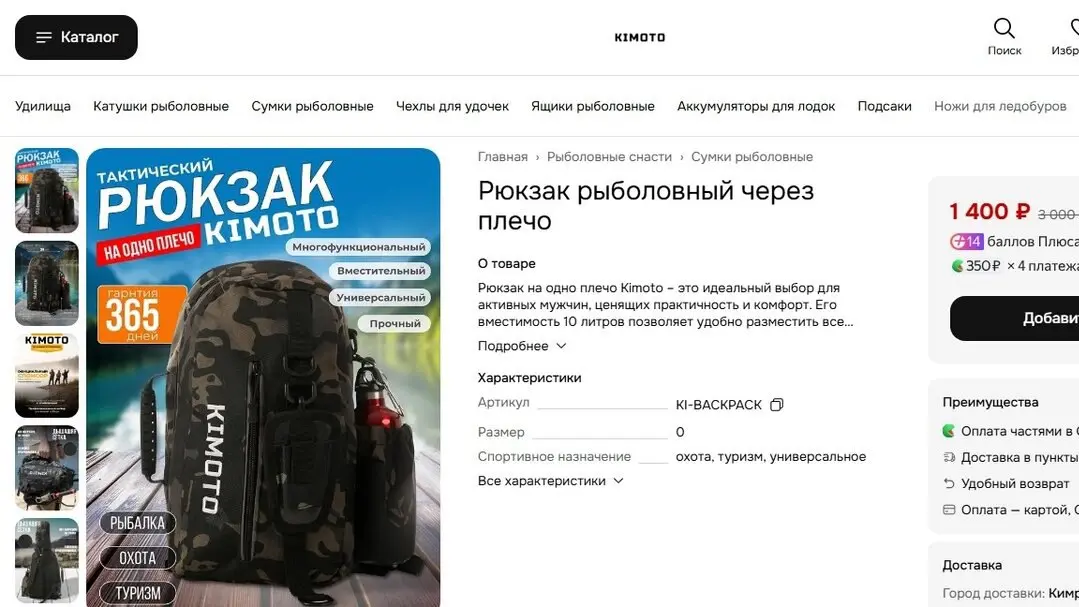 Многие спрашивают, где найти наш аккумулятор в кейсе KIMOTO. Отвечаем — он есть на официальном сайте kimoto.shop.
👉 https://kimoto | Сетка — социальная сеть от hh.ru