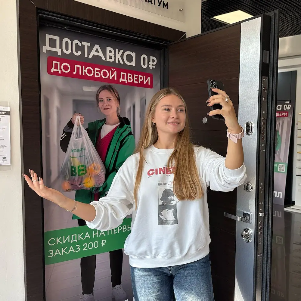 ВкусВилл спрятал курьеров за дверями шоурума
ВкусВилл и BBDO разместили рекламу доставки там, где ее точно не ожидали увидеть, — за демонстрационными дверями в московском шоуруме Torex | Сетка — социальная сеть от hh.ru